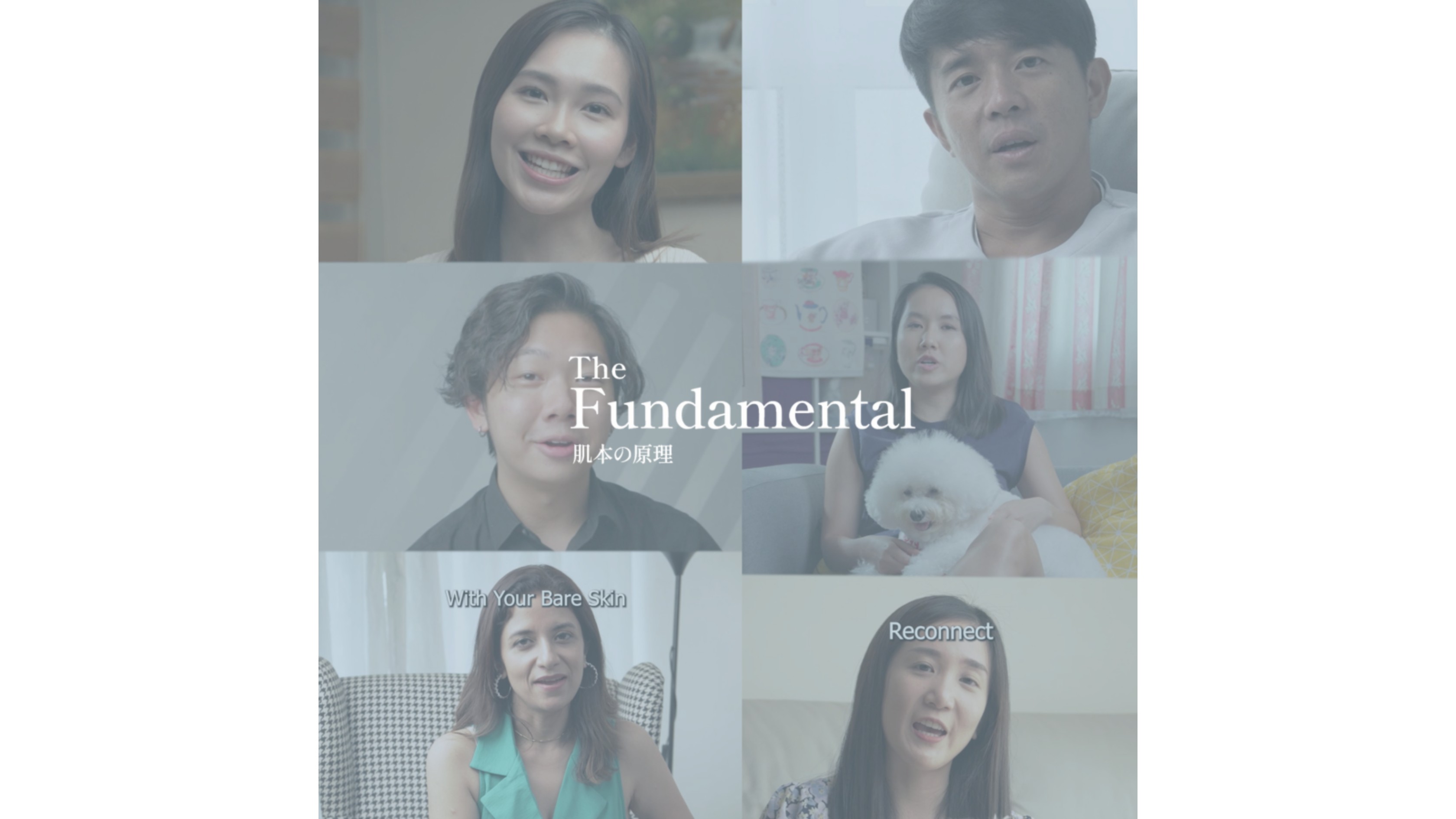 The Fundamental Skincare Reviews.